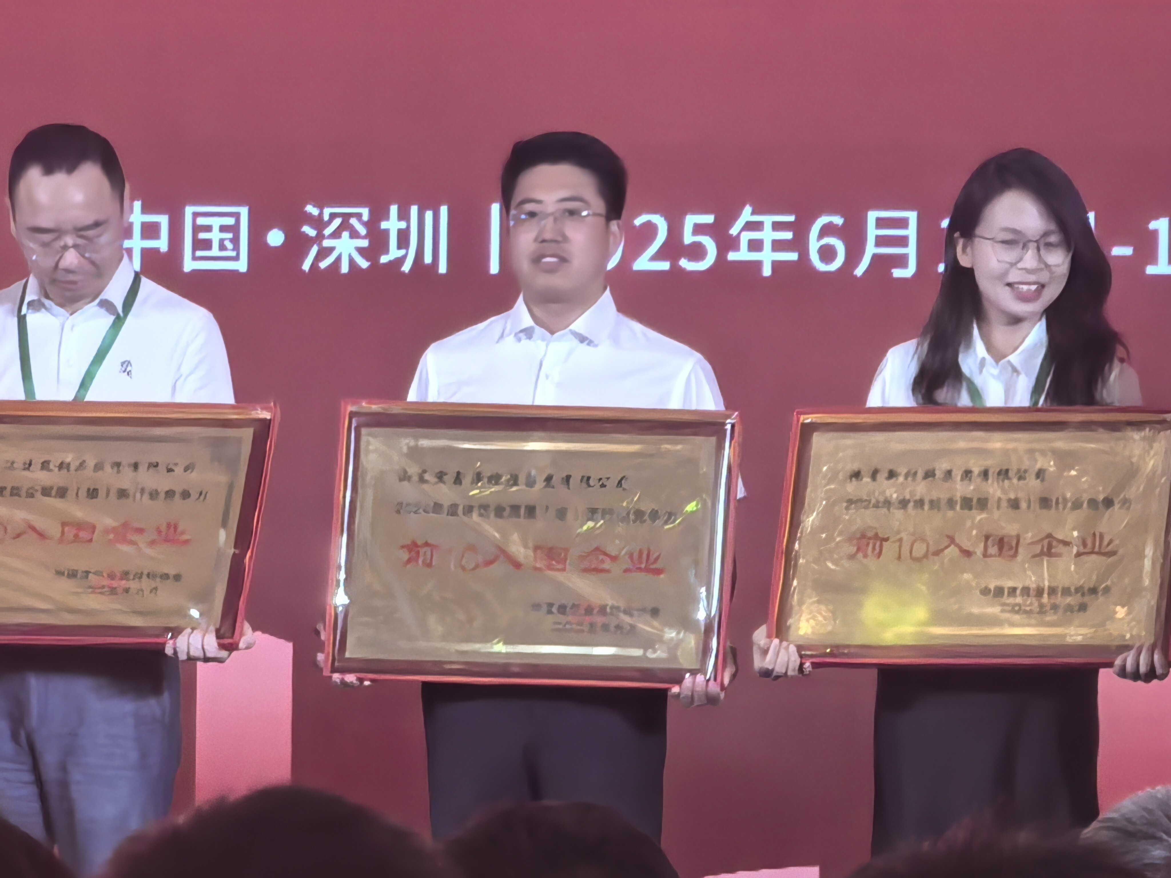 宏鑫源再获殊荣！蝉联“2024年度建筑金属屋（墙）面竞争力十强”