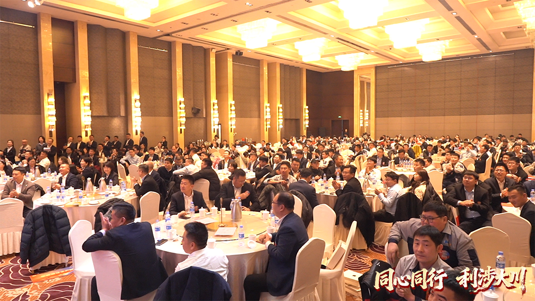 同心同行，利涉大川丨宏鑫源召开2025年度工作表彰大会(图1)