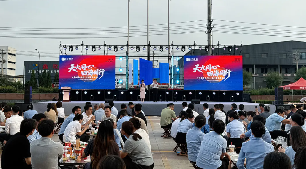 天火同心・四海同行 —— 宏鑫源控股集团夏日烧烤晚会圆满举办
